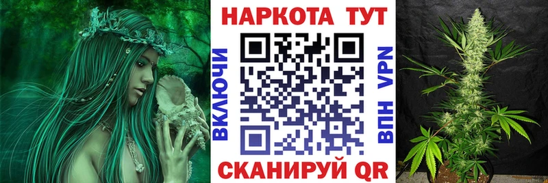 Сколько стоит Саянск ГАШИШ КОКАИН НБОМе Мефедрон MDMA