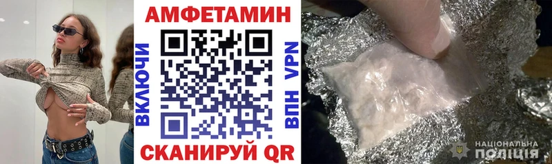 цена наркотик  Саянск  Amphetamine 98% 