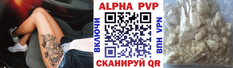A PVP мука  гидра зеркало  Саянск  продажа наркотиков 