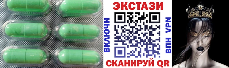 kraken   Саянск  Ecstasy MDMA 