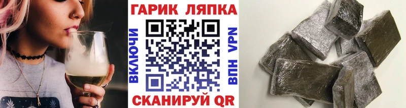 ГАШ Premium Саянск