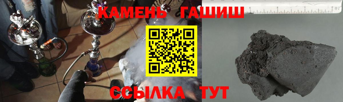 ГАШ VHQ Саянск