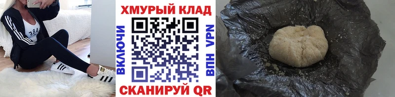 ГЕРОИН гречка  Саянск 