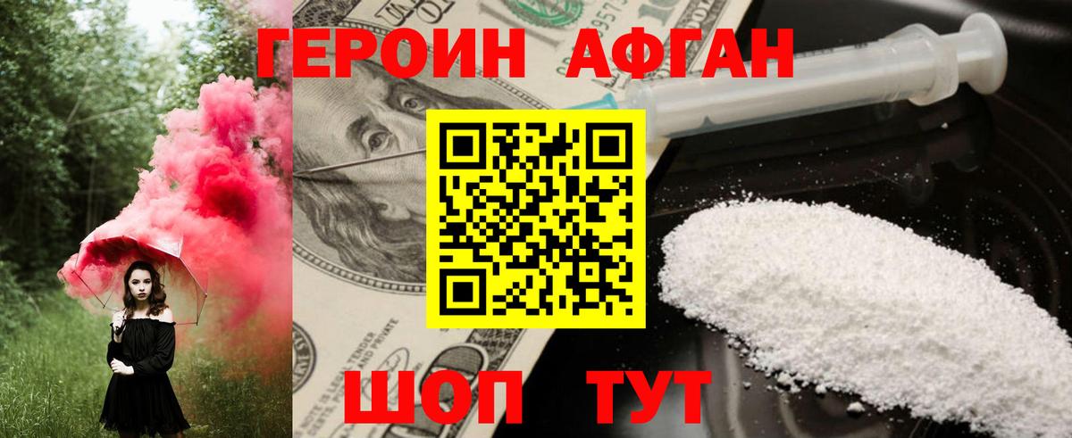 Купить наркотик  ГАШ  Экстази  Мефедрон кристаллы  Кокаин  Саянск  Каннабис  Вход с VPN 