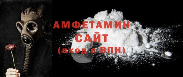 спайс Армянск