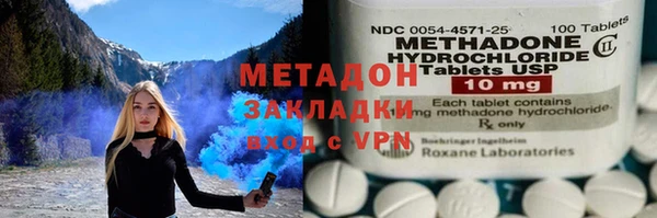 кокаин премиум Сатка
