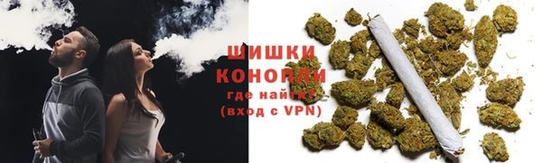 спайс Армянск