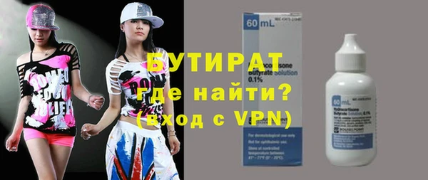спайс Армянск