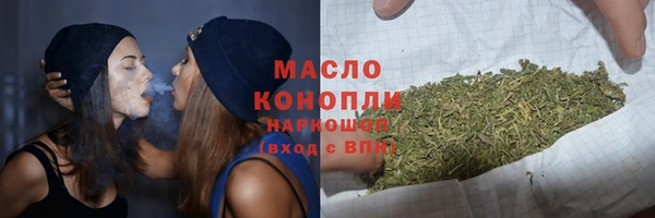спайс Армянск