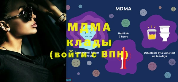ECSTASY Саяногорск