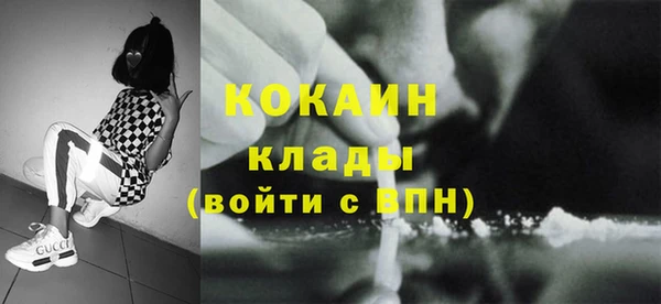 спайс Аркадак