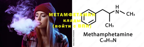 спайс Армянск