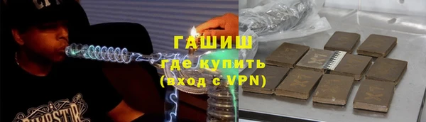 спайс Армянск