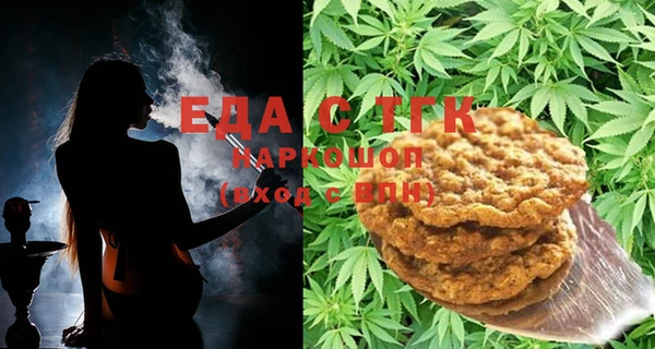 спайс Аркадак