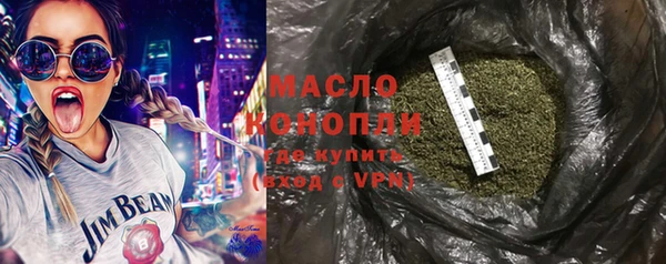 спайс Армянск
