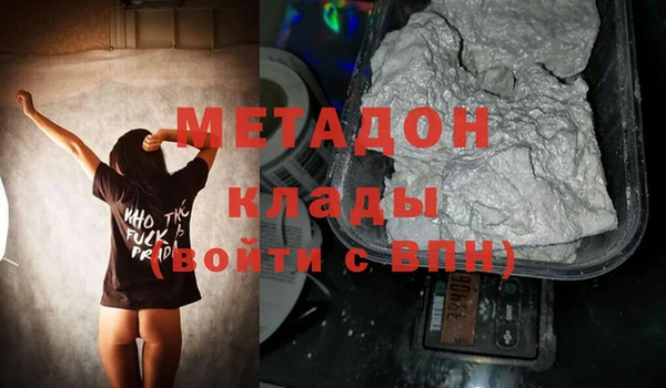 спайс Армянск