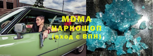 спайс Армянск