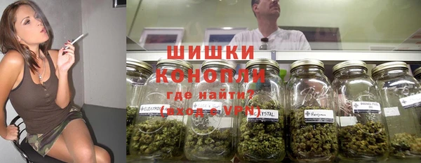 спайс Армянск