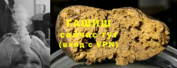 спайс Армянск