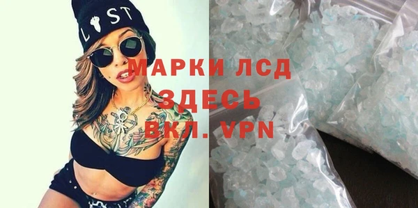 спайс Аркадак