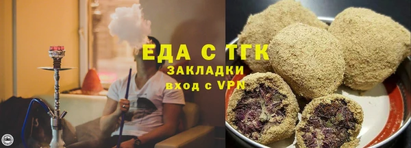 спайс Аркадак