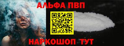 кокаин VHQ Рязань