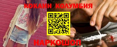 кокс Рыбинск