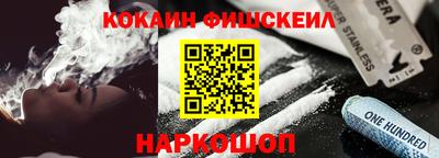 кокаин колумбия Рузаевка