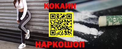 кокс Рыбинск