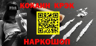 кокаин VHQ Рязань