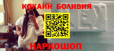кокаин колумбия Рузаевка