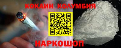 кокаин VHQ Рязань