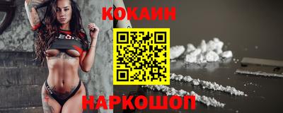 кокс Рыбинск
