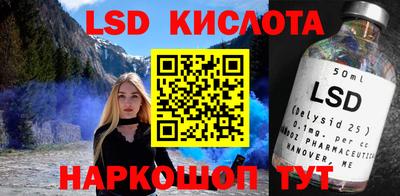 кокс Рыбинск