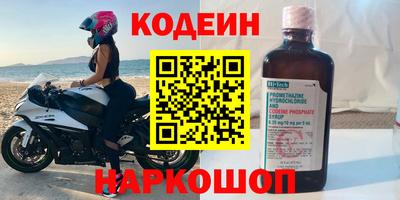 ALPHA-PVP Михайловск