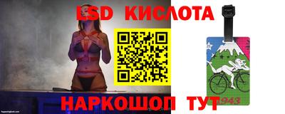 кокаин VHQ Рязань