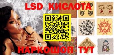 кокаин VHQ Рязань