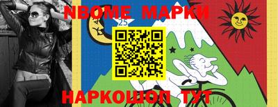 ПСИЛОЦИБИНОВЫЕ ГРИБЫ Мирный