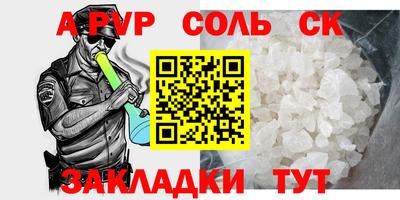 кокс Рыбинск