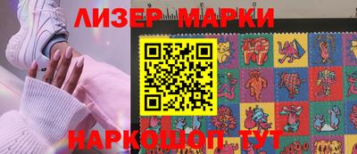кокаин VHQ Рязань