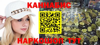 кокс Рыбинск