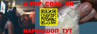 кокаин VHQ Рязань