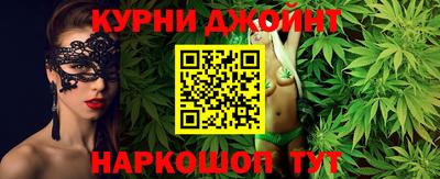 кокс Рыбинск
