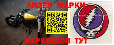 кокаин VHQ Рязань