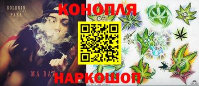 кокс Рыбинск