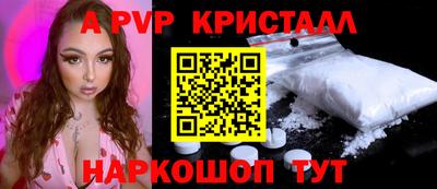 кокс Рыбинск