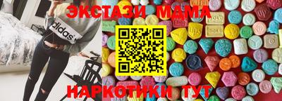 соль ск Михайловка
