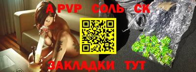 кокаин VHQ Рязань