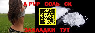 кокс Рыбинск