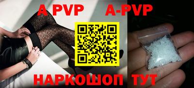 кокаин VHQ Рязань